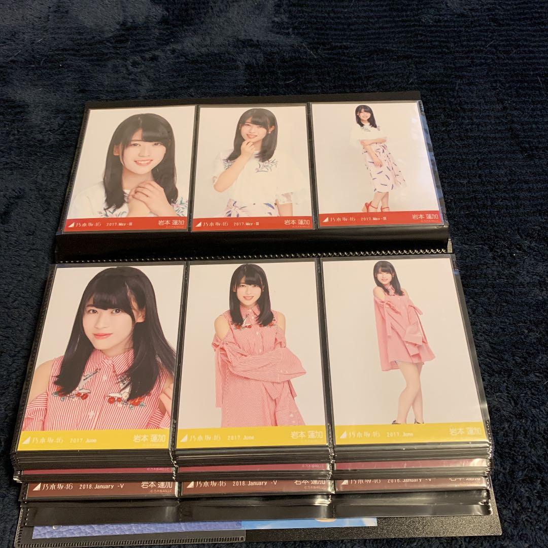 乃木坂46 生写真 2017年3人のプリンシパル〜2018年MarchⅣ全コンプ