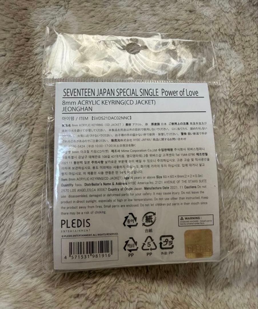 SEVENTEEN あいのちから ジョンハン　CollectionBox セット