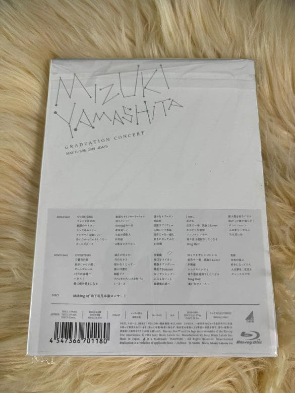 乃木坂46 山下美月 卒業コンサート Blu-ray （完全生産限定盤） 特典付