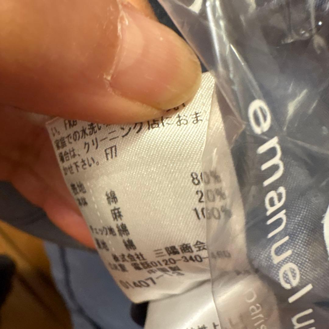 s*a様 Burberry春夏ジャケット
