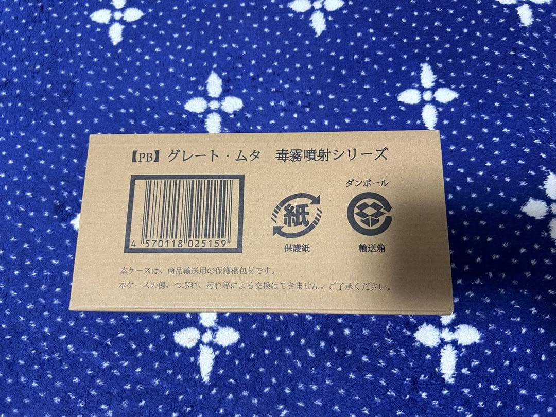 グレート•ムタ プレバン限定　フィギュア