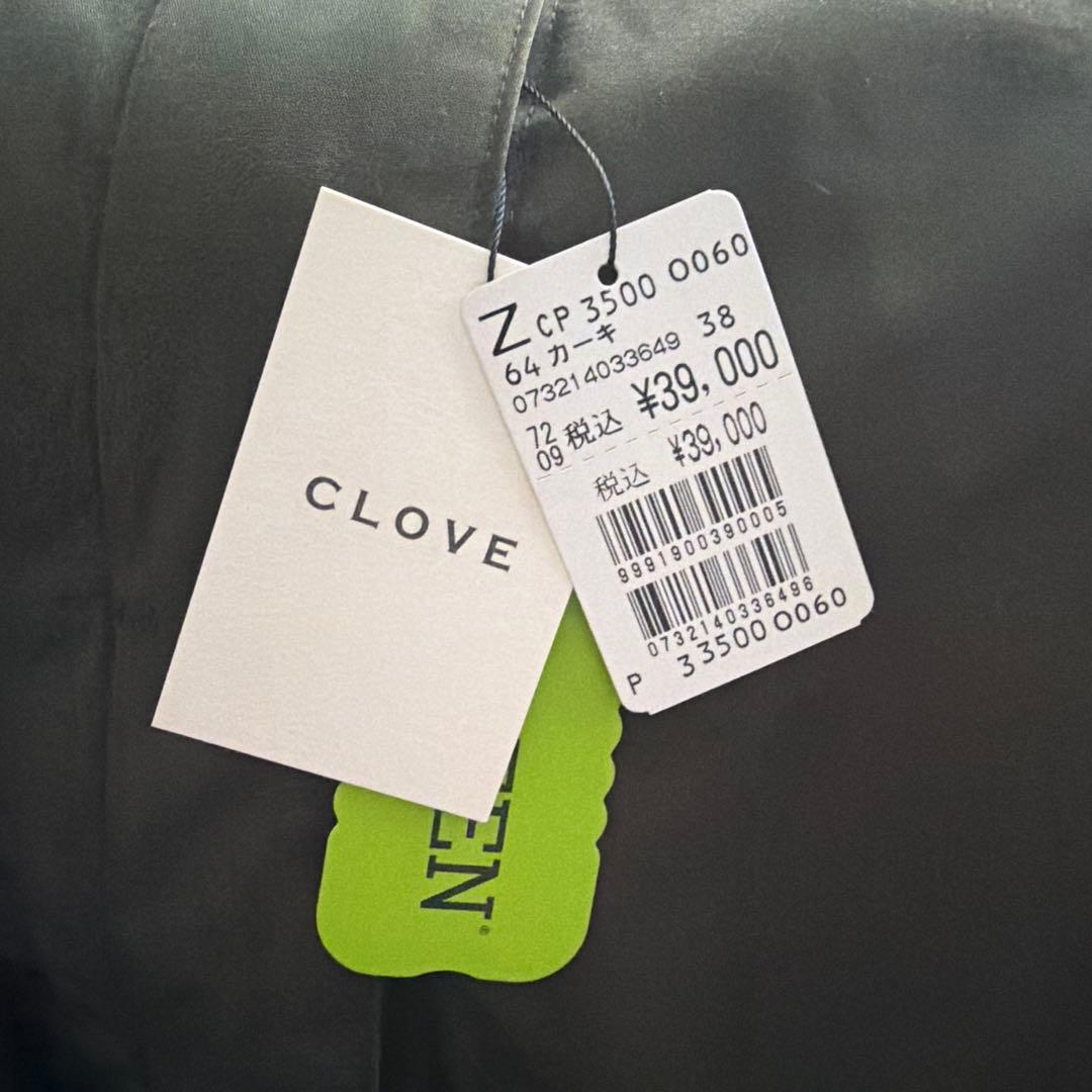 ヤマダヤ CLOVE リバーシブルキルティング ロングコート 【アウター】