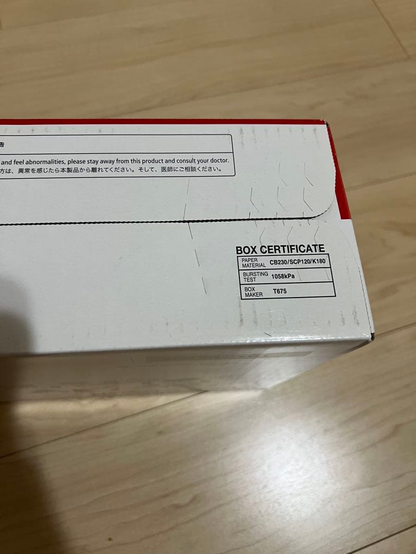 Canon Canon CRG-519 純正トナーカートリッジ