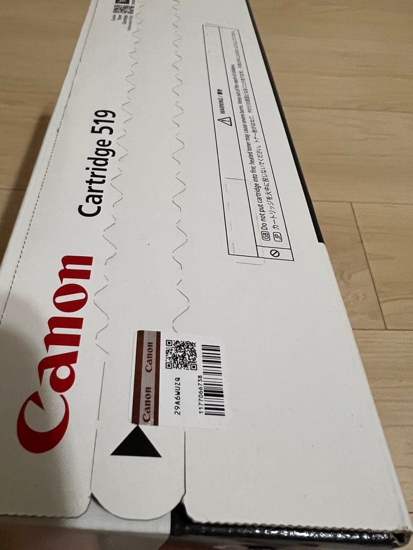 Canon Canon CRG-519 純正トナーカートリッジ