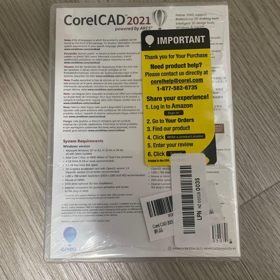 CorelCAD 2021 教育版