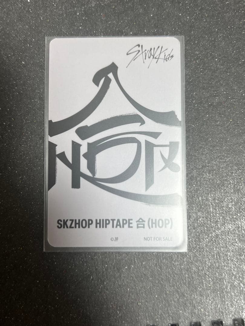 straykids スキズ　ヒョンジン　合　HOP jyp 特典　トレカ