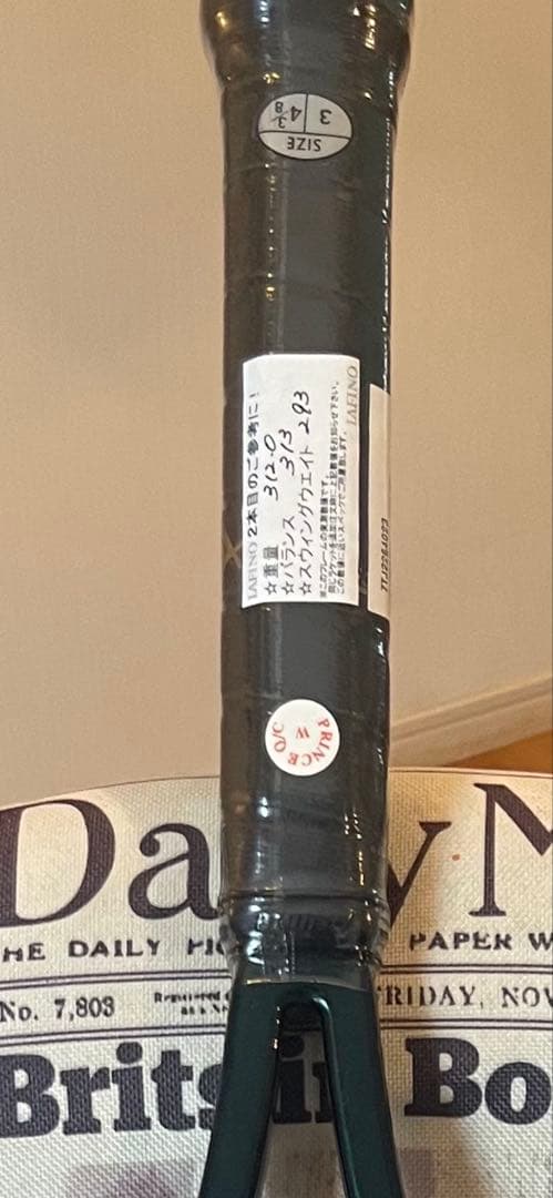 即日配送❗️【極美品】ファントムグラファイト100G3 2025モデル