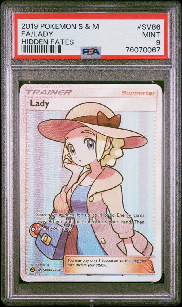 PSA 9 英語版 おじょうさま Lady SV86/SV94 2019