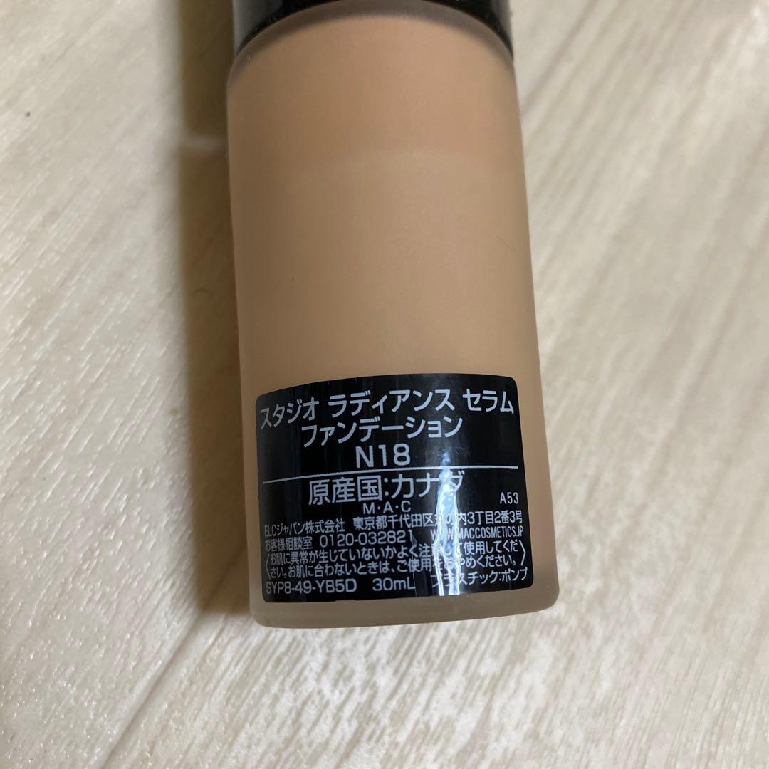 MAC スタジオ ラディアンス セラムファンデーション N18 30ml