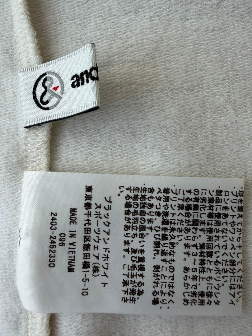 新品未使用 メンズ アンパシィ and per se 長袖 L ホワイト
