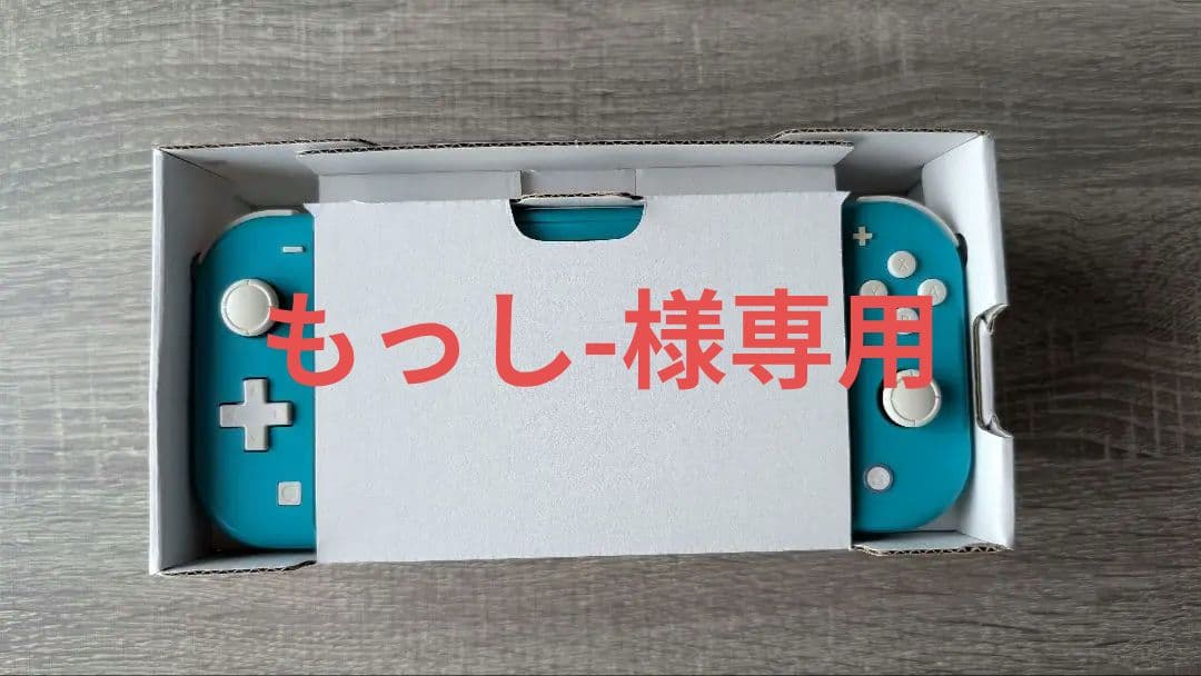 もっし-