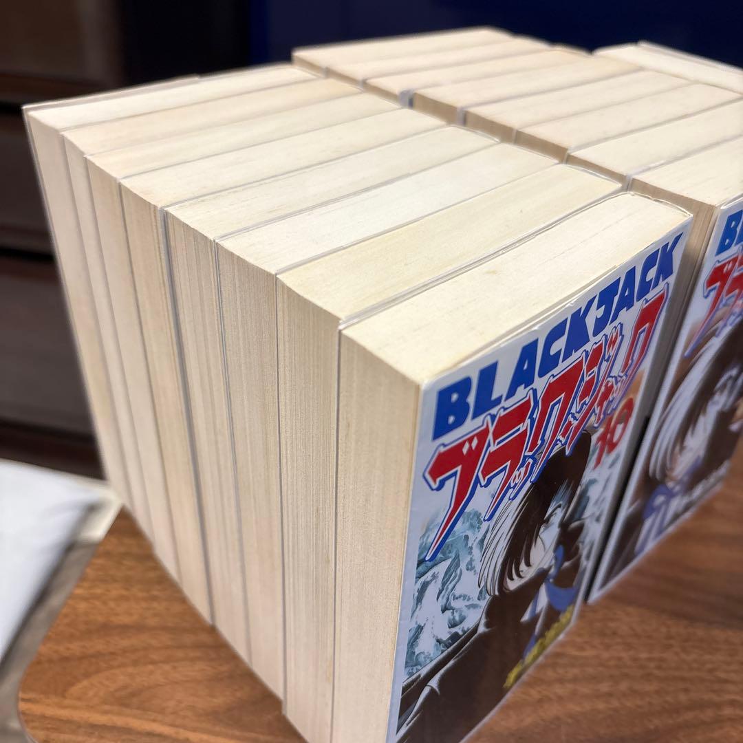 ブラック・ジャック 新装版　全17巻