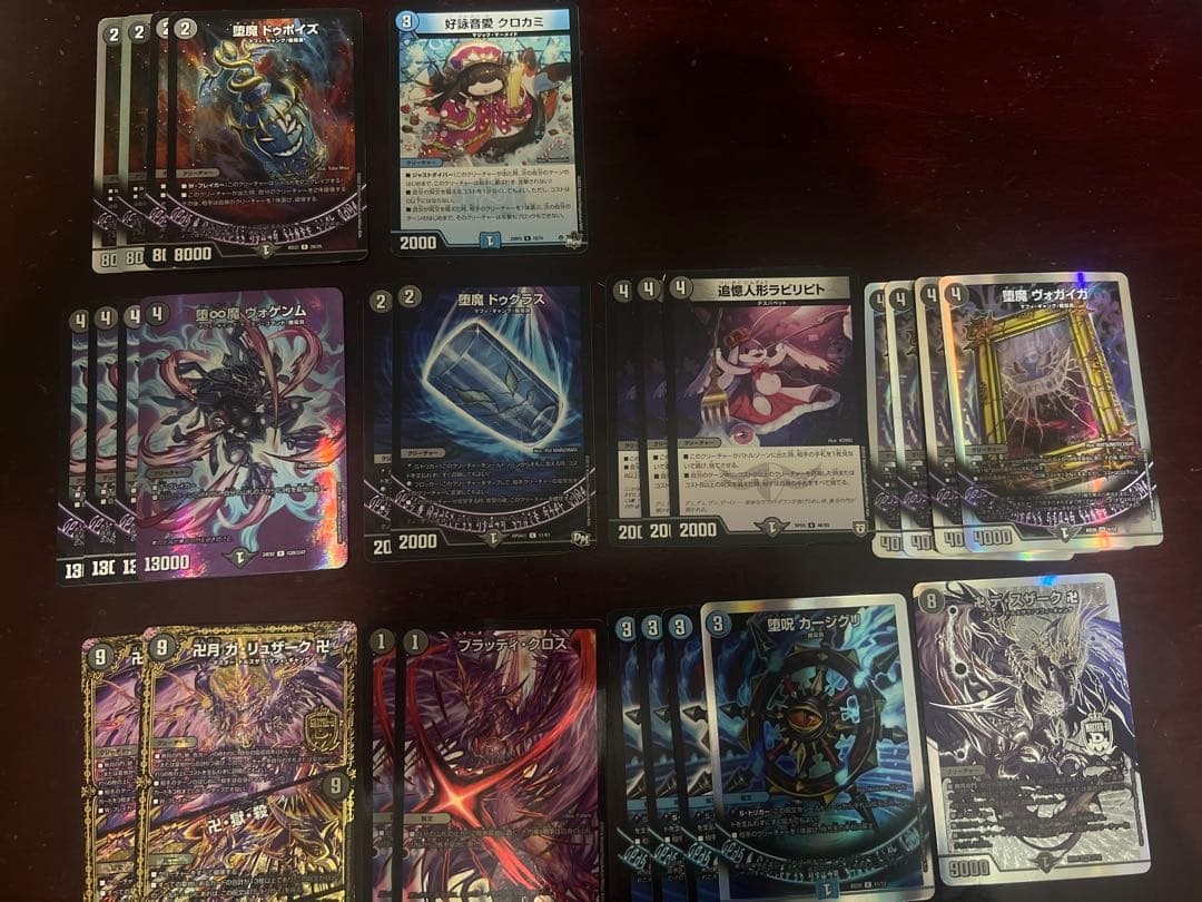 青魔道具デッキ+青黒魔道具デッキパーツ　2重スリーブ付き計64枚(ゆーさん専用)
