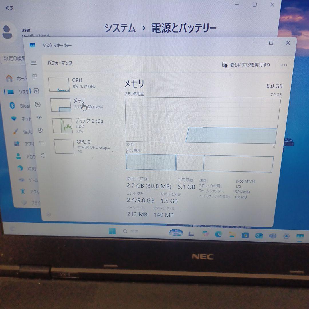 Windowsノート本体 NEC Core i5-8265U/8GB/HDD500GB(2)