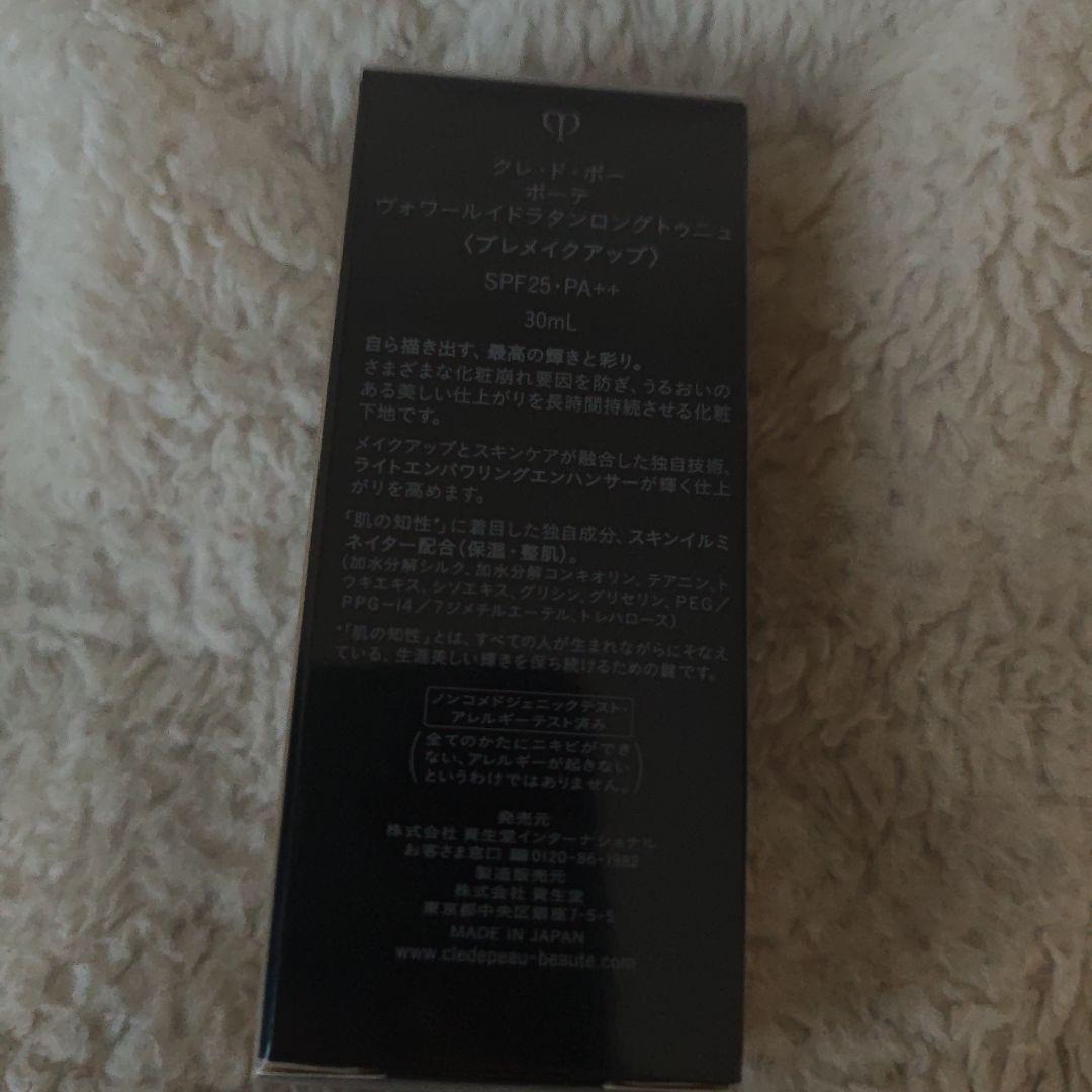 クレ・ド・ポー ボーテ ヴォワールイドラタンロングトゥニュ 30ml