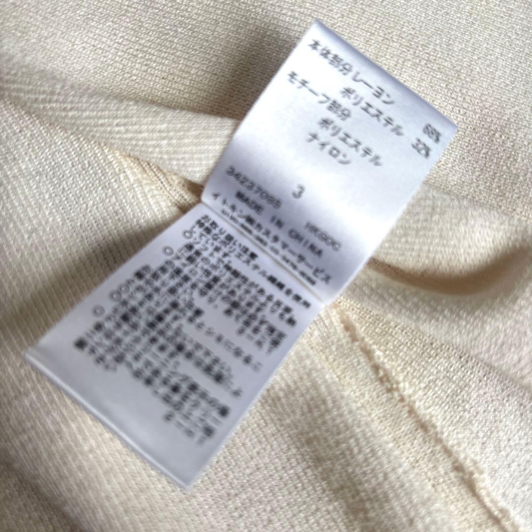 【美品】FRANCO FERRARO アンサンブル カーディガン ホワイト 3
