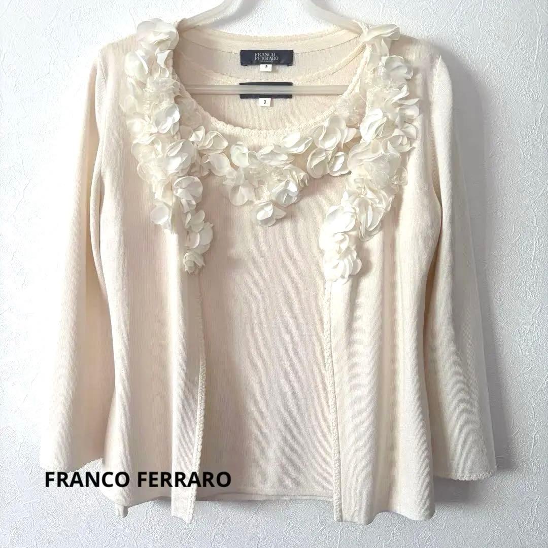 【美品】FRANCO FERRARO アンサンブル カーディガン ホワイト 3