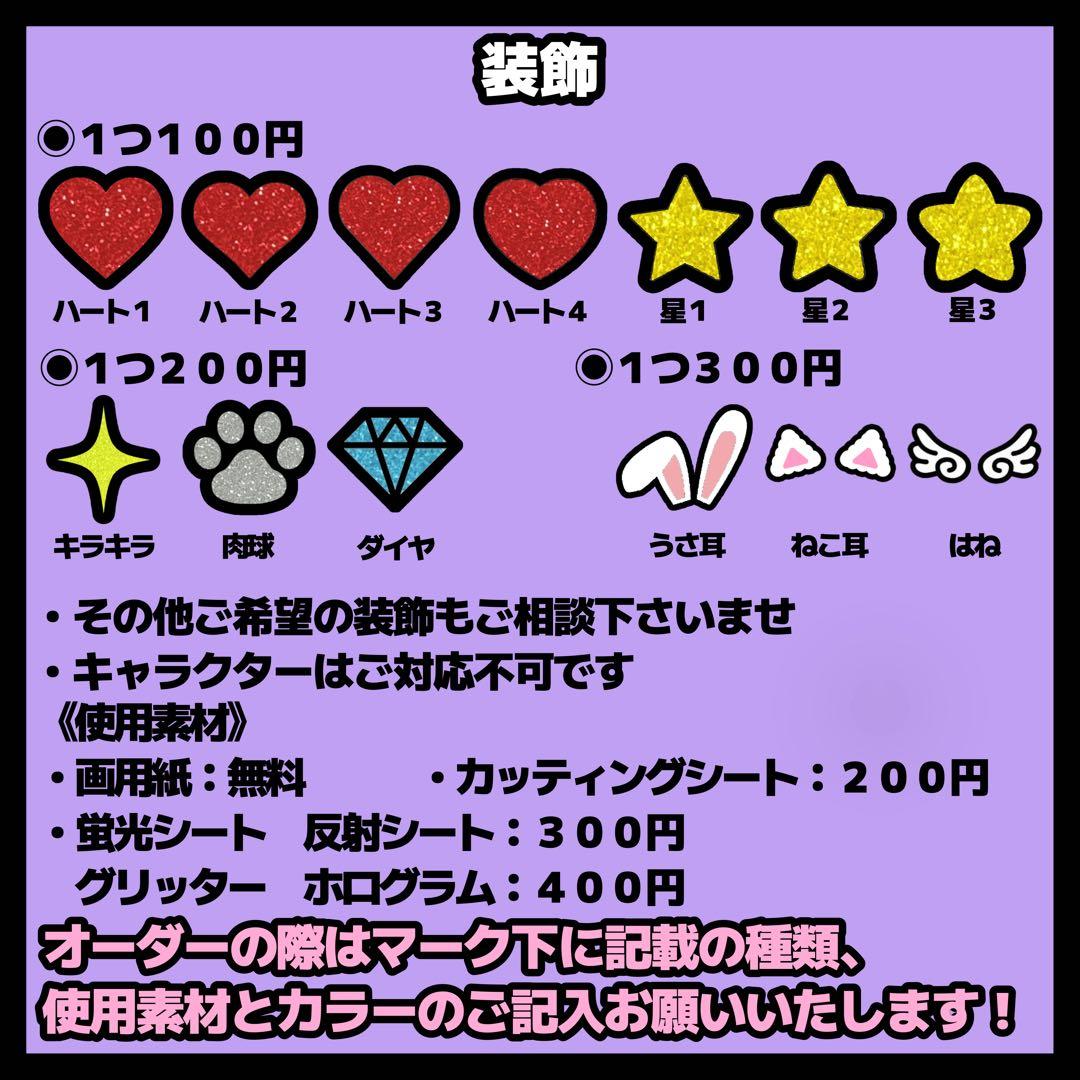 うちわ文字　ネームボード　オーダー　うちわ屋さん　ハングル　折りたたみ　うちわ