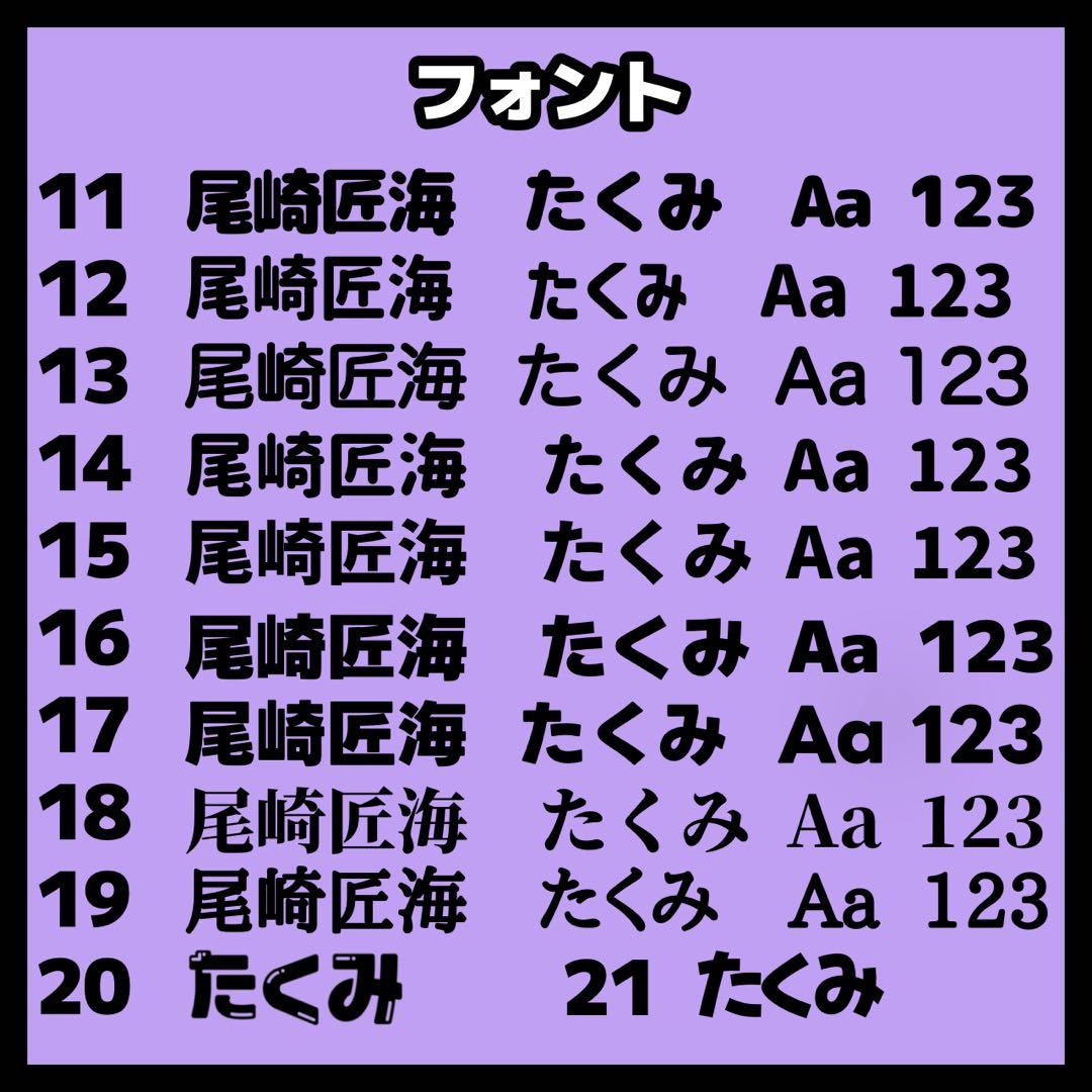 うちわ文字　ネームボード　オーダー　うちわ屋さん　ハングル　折りたたみ　うちわ