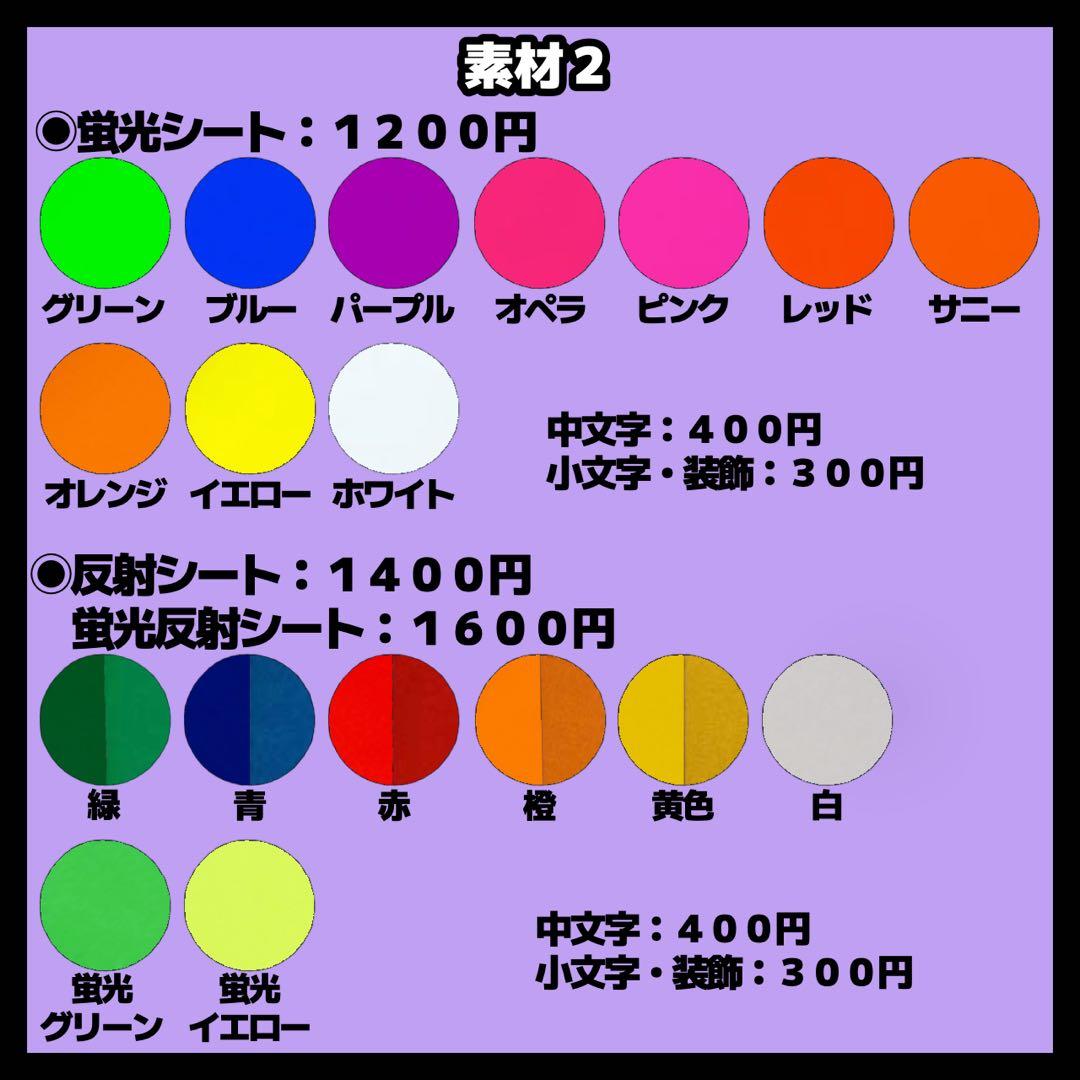 うちわ文字　ネームボード　オーダー　うちわ屋さん　ハングル　折りたたみ　うちわ
