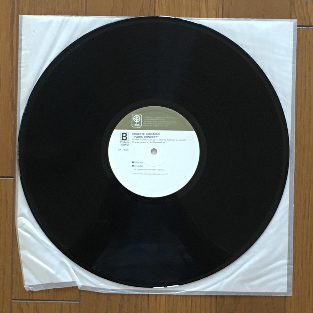 完全オリジナル盤 Ornette Coleman Paris Concert
