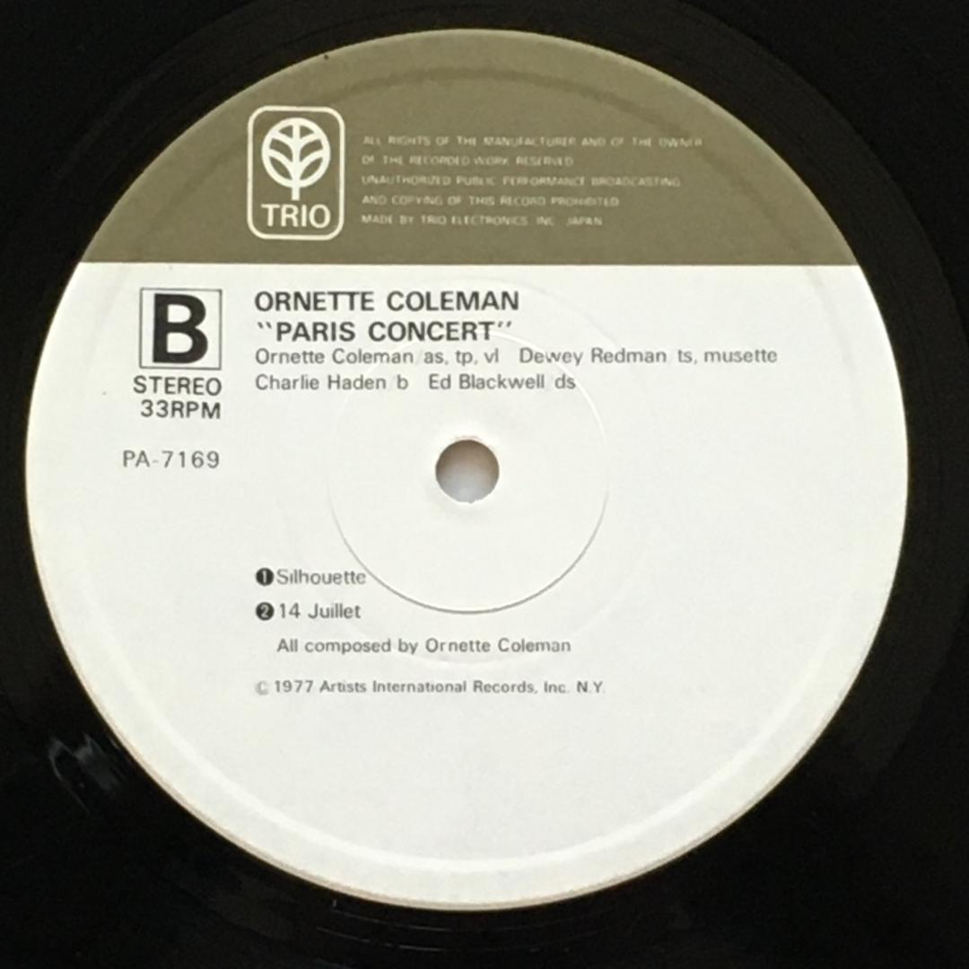 完全オリジナル盤 Ornette Coleman Paris Concert