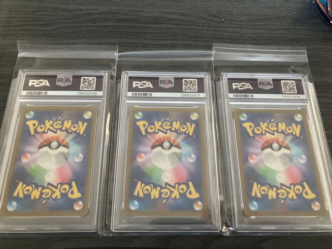 ピカチュウ モンスターボールミラー　PSA9 3連番