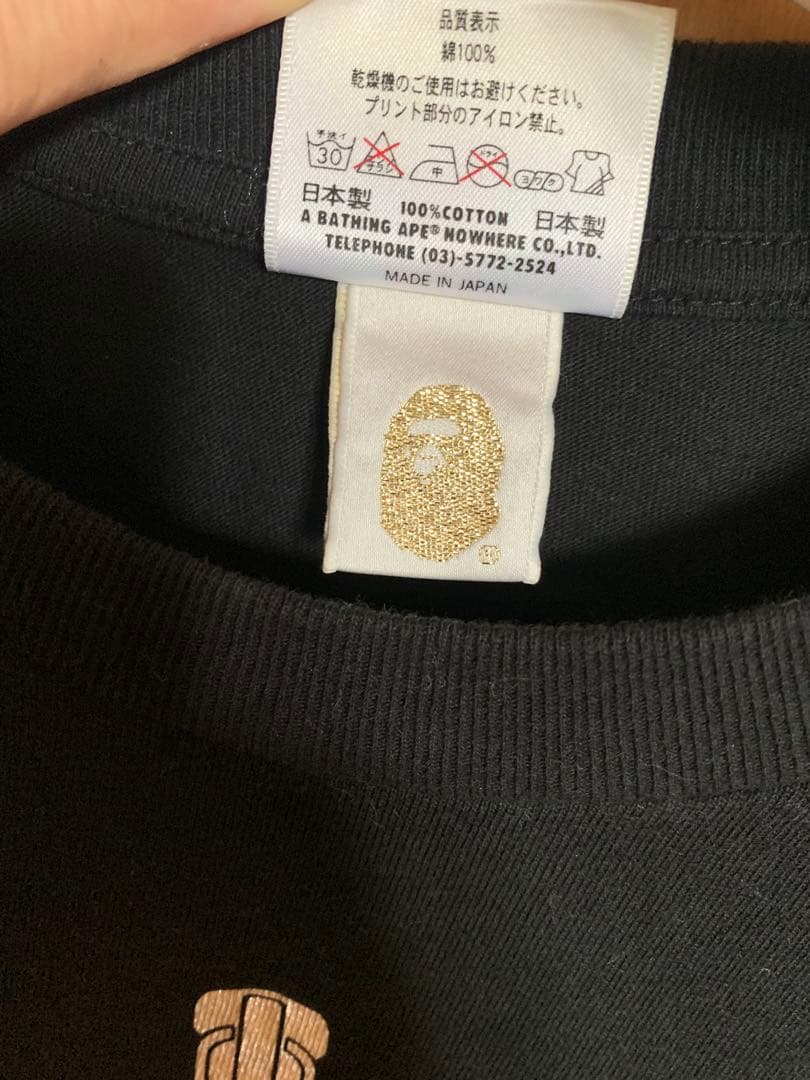 A BATHING APE カモフラ　タイガー　Tシャツ
