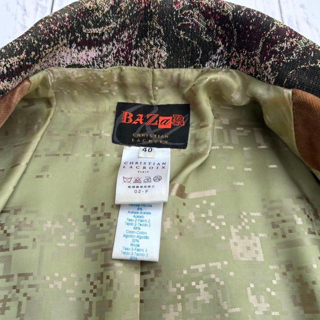 Christian Lacroix BAZAR ジャケット 40 フランス製