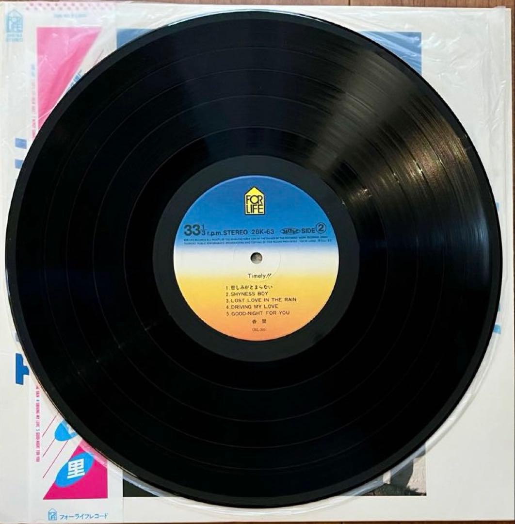 美品 初回盤カレンダー封入 杏里 タイムリー TIMELY!! LP レコード