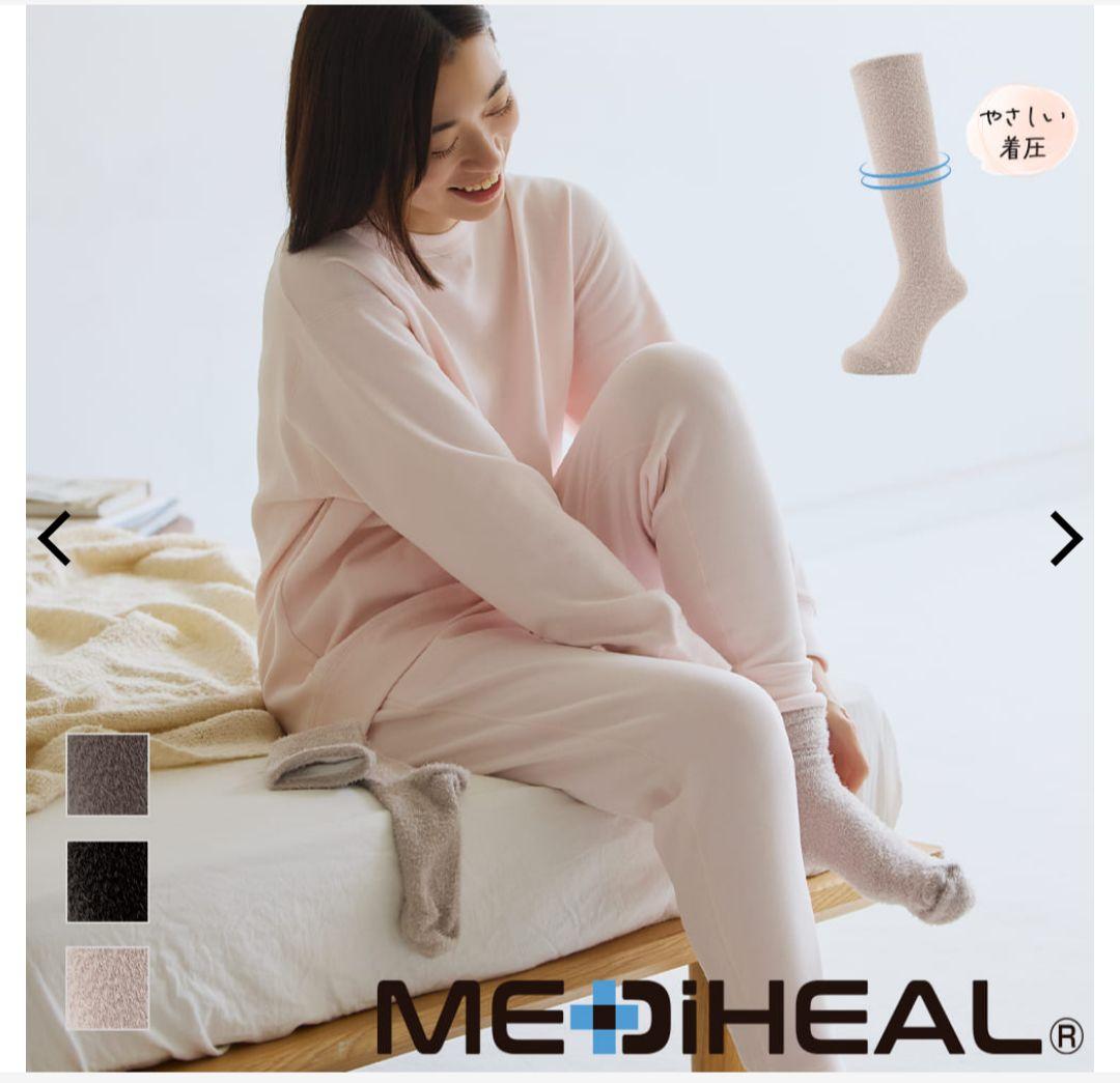 ワークマン MEDIHEAL ハイソックス＆トレーナー上下セット LL クロ