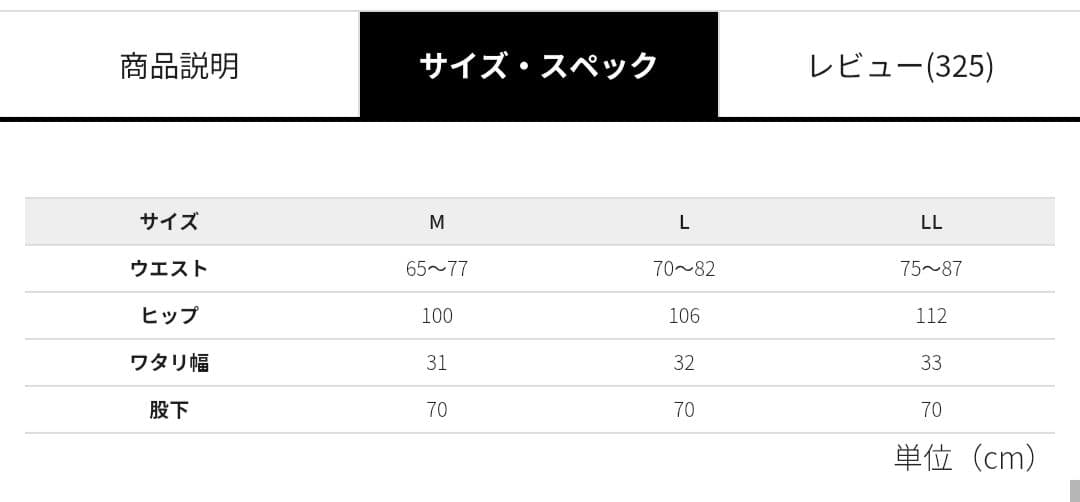 ワークマン MEDIHEAL ハイソックス＆トレーナー上下セット LL クロ