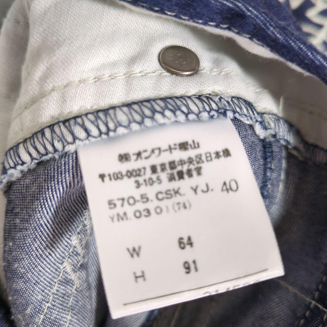Gauthier Jeans ジャンポールゴルチエ 刺繍 ロングスカート 40