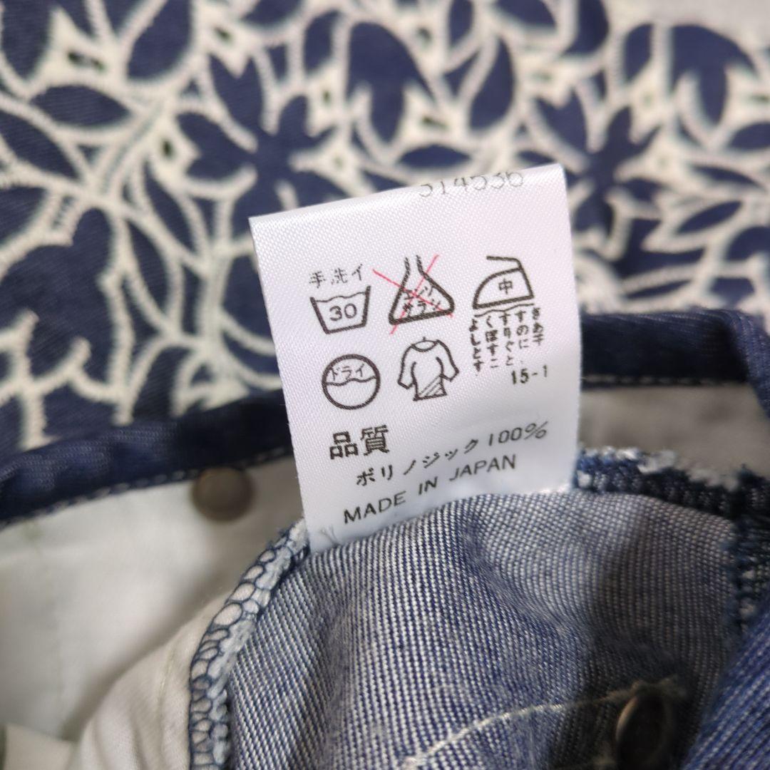 Gauthier Jeans ジャンポールゴルチエ 刺繍 ロングスカート 40