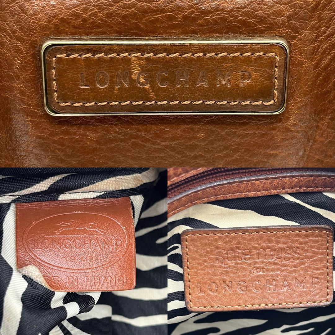 ロンシャン LONGCHAMP ケイトモス ボストンバック ミニ レザー ゼブラ