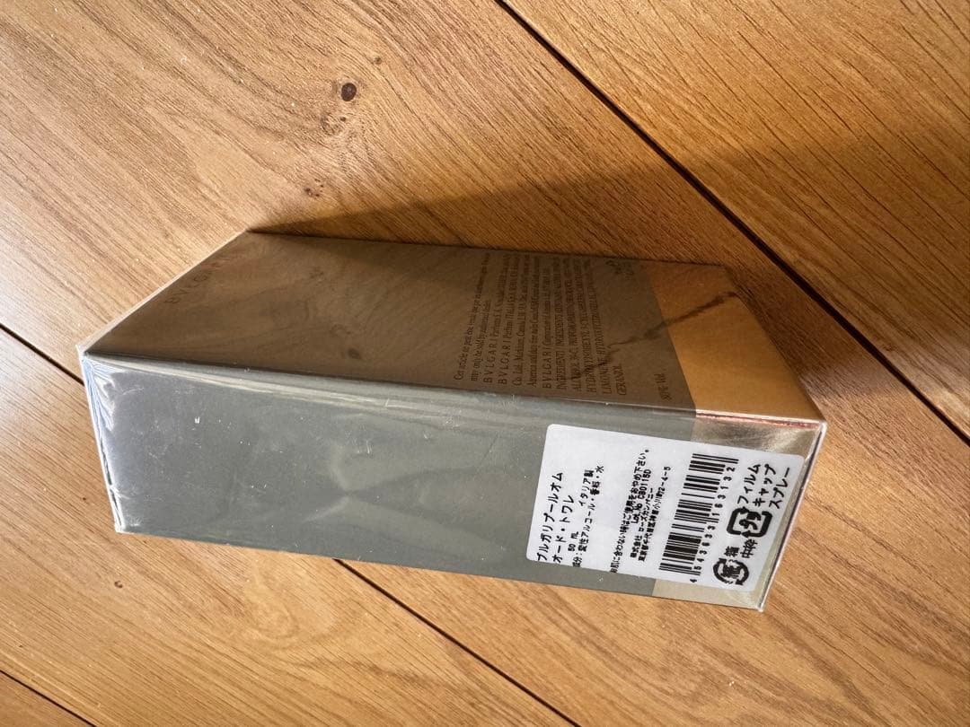 BVLGARI Pour Homme 50ml 香水