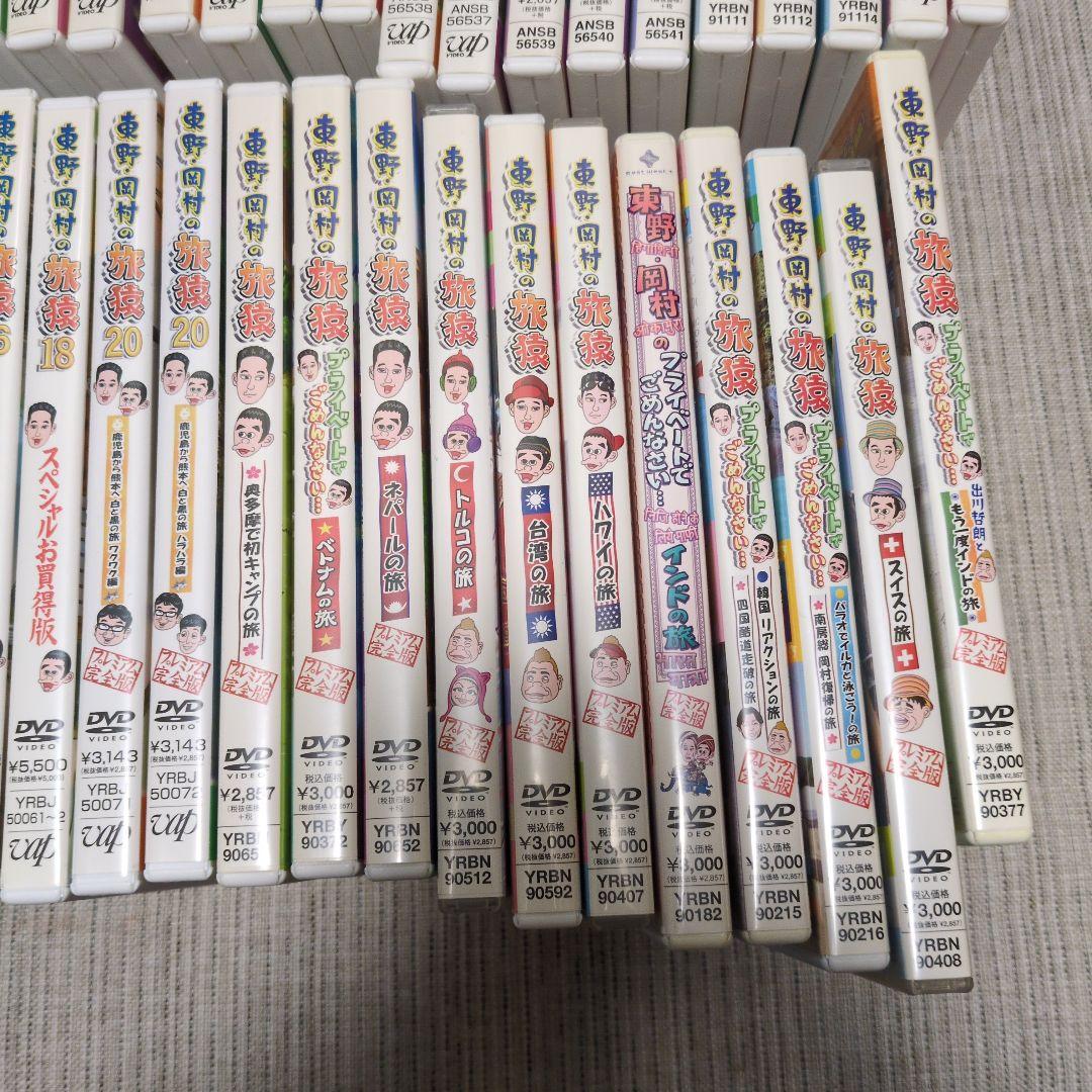旅猿DVD　38本セットまとめ売り