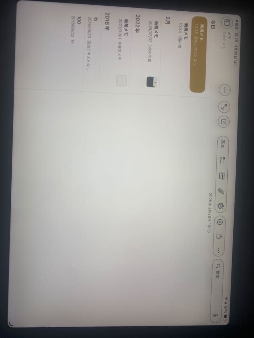 iPad Pro 11インチ 第3世代 512GB Wi-Fi M1