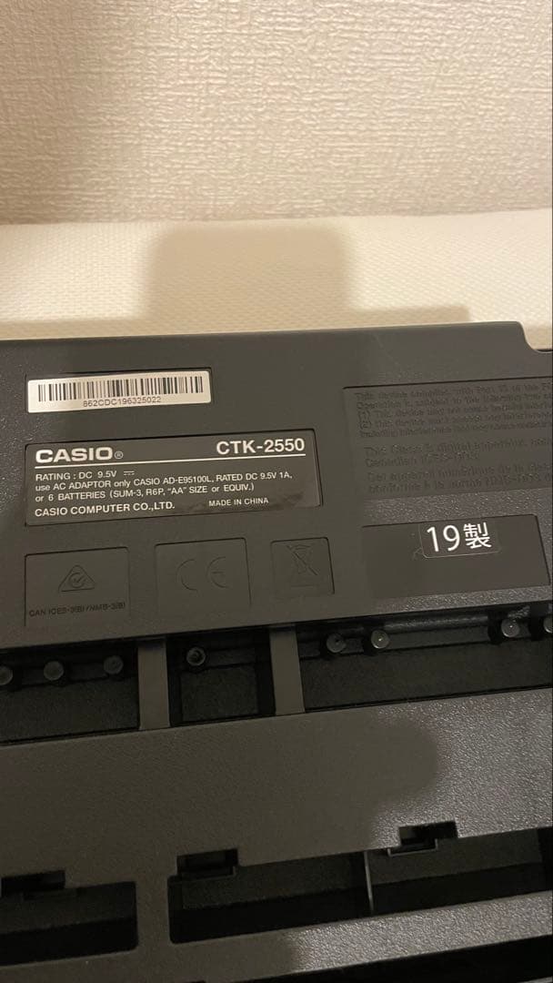 電子ピアノ CASIO CTK2550