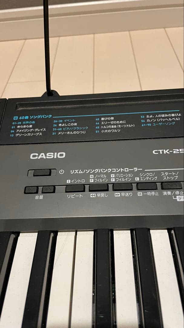 電子ピアノ CASIO CTK2550