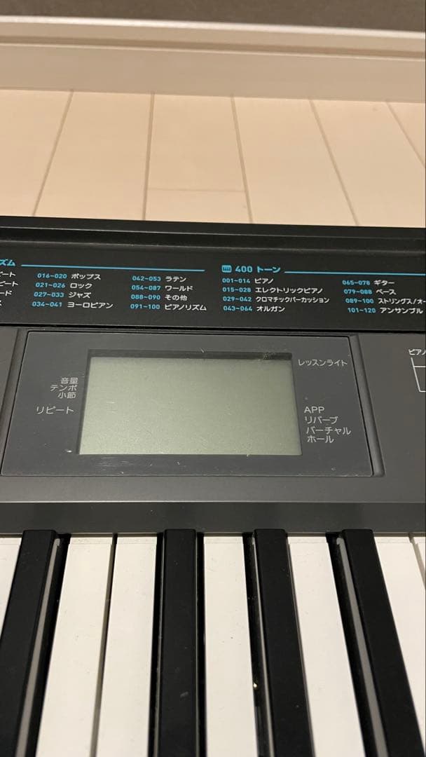電子ピアノ CASIO CTK2550