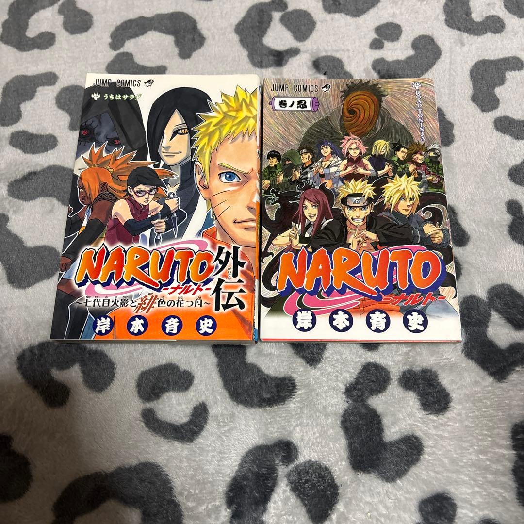 NARUTO漫画 全巻セット＋秘伝書、外伝書付き 計79巻