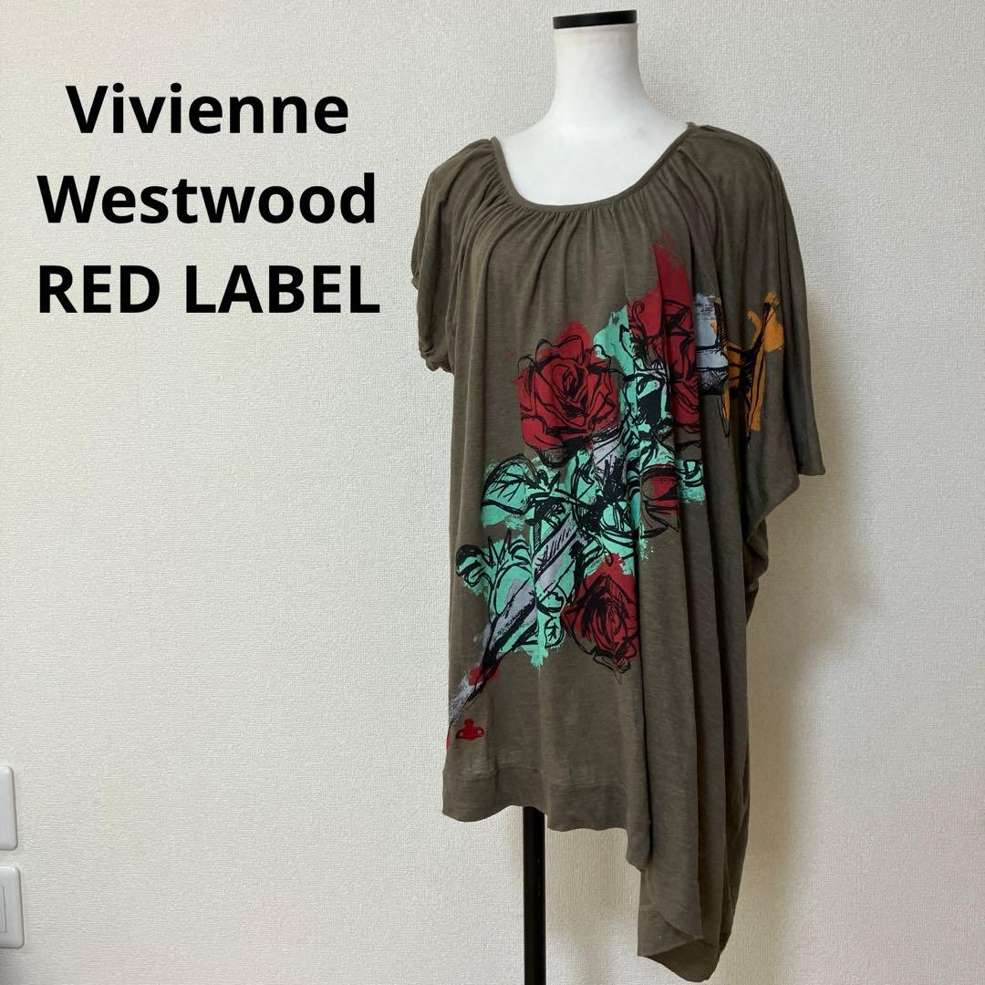 Vivienne Westwood RED LABEL 変形カットソー　サイズ2