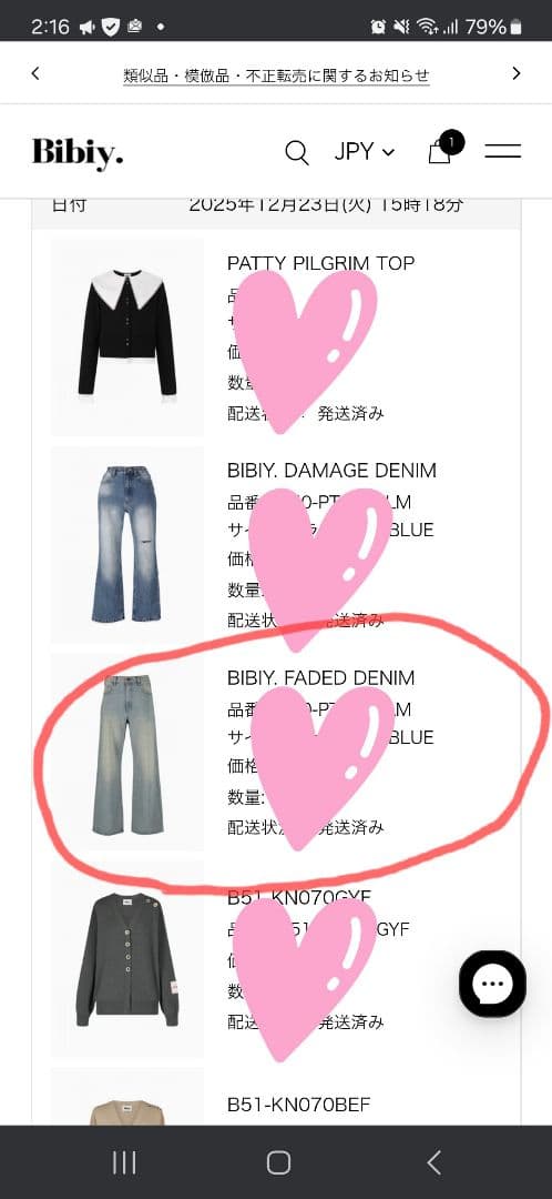 BIBIY. FADED DENIM　ブルー　M　デニムパンツ　正規品