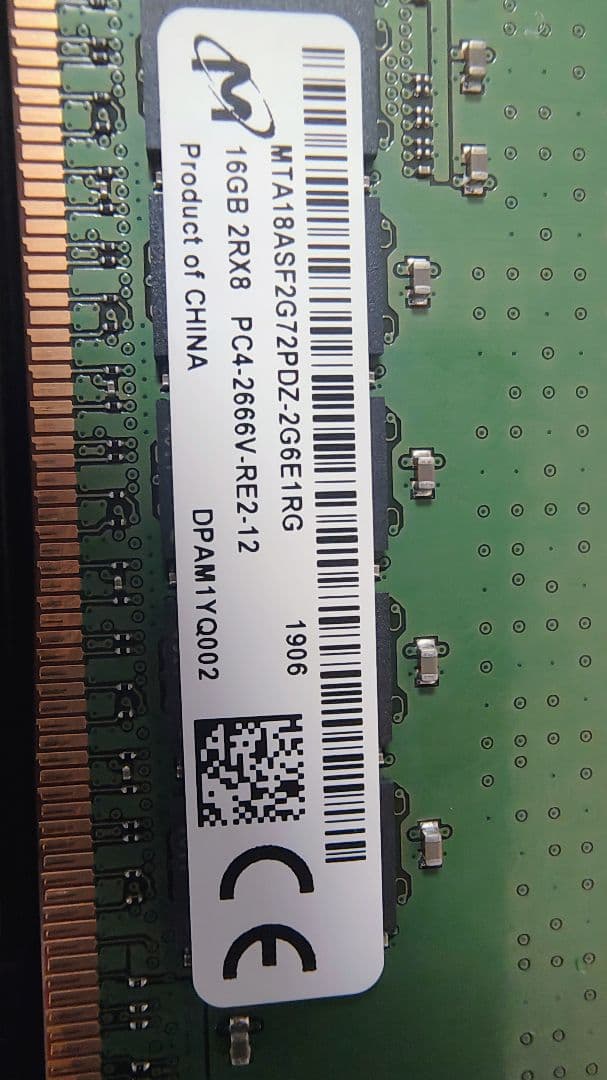 16GB DDR4 サーバーメモリ 4枚セット