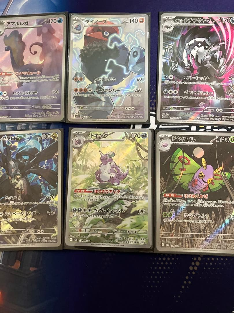 T*！様 おまけ付 オークション ポケモンカード AR SR まとめ売り30枚