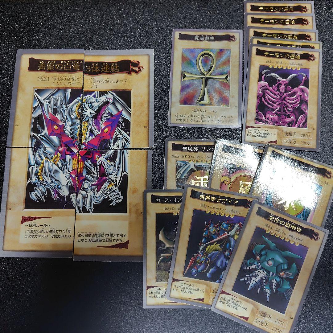 ト*シ様 遊戯王 デュエルモンスターズ カードダスまとめ売り