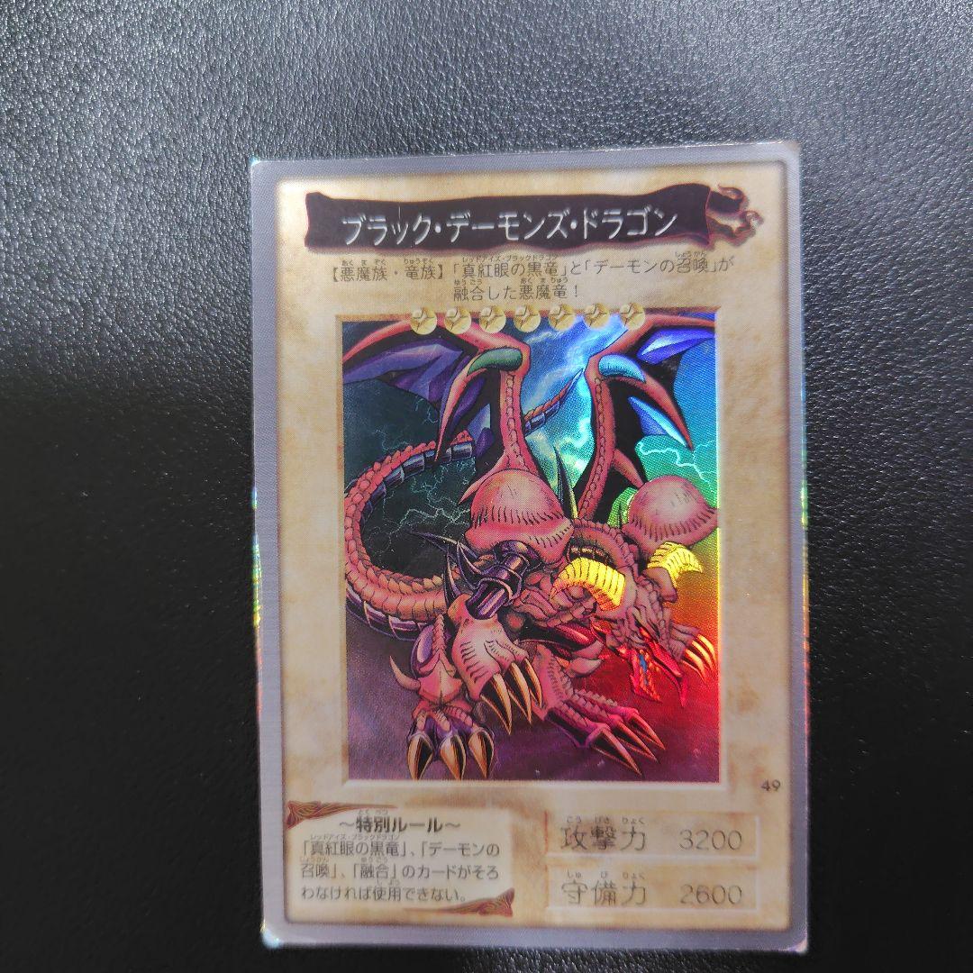 ト*シ様 遊戯王 デュエルモンスターズ カードダスまとめ売り