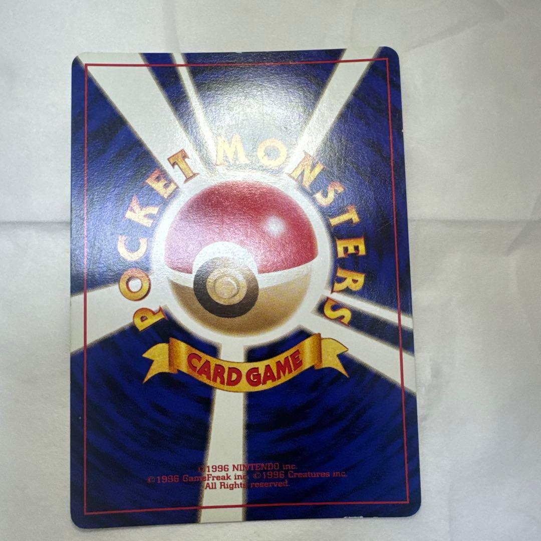 超希少　ポケモンカード旧裏旧裏面【クイックスターターギフト伝説三鳥】