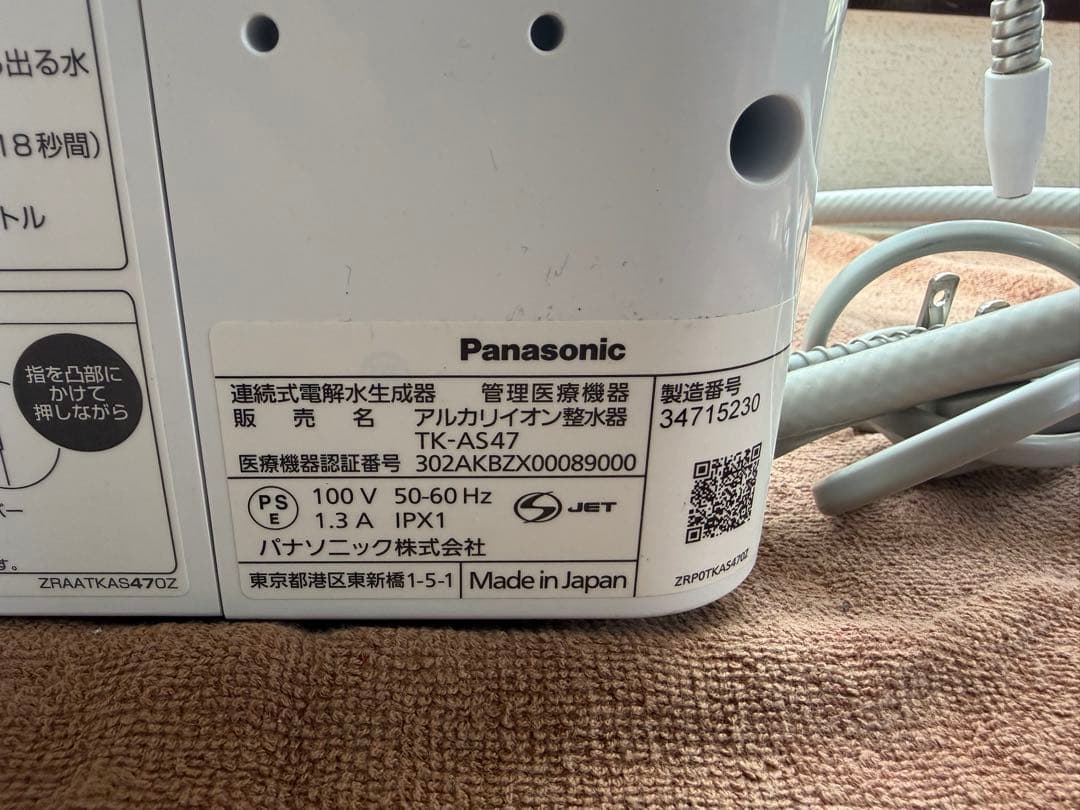 h.yumiii　Panasonic TK-AS47